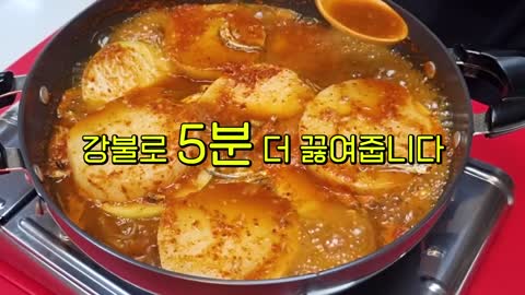 무조림이 왜 이렇게 맛있을까요? '이것'을 넣었습니다