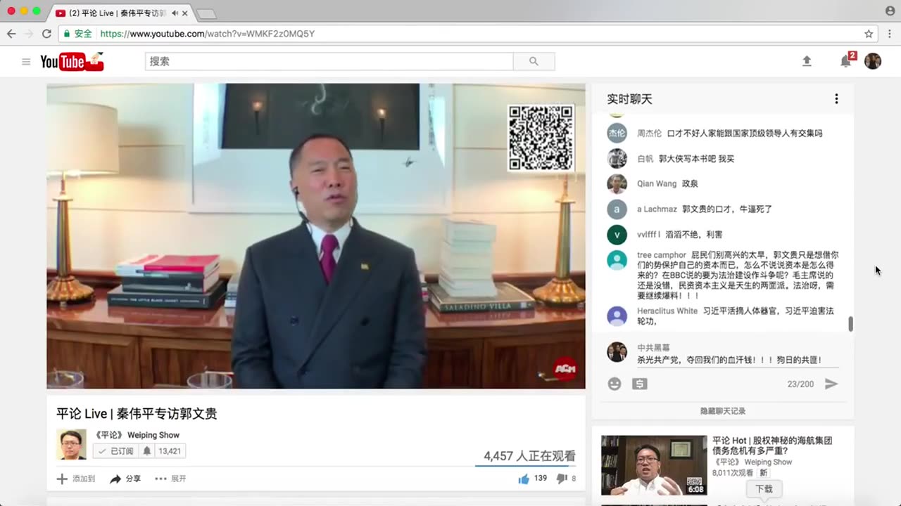 20170504文贵先生直播²:分享第一桶金,与尊者达赖喇嘛经历,以黑治国,以警治国下人人自危,揭露中共国经济形式本质,私人企业家困境,推动依法治国;-00.03.53.07-02.02.00.03