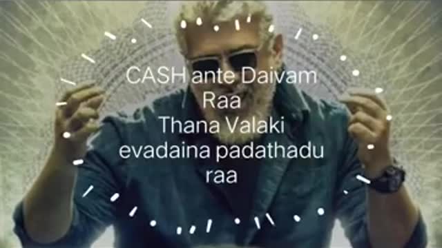 Cash Ante Daivam Ra Telugu Song With Lyrics| Tegimpu | Thunivu(Telugu)| Tegimpu Movie Songs #shorts