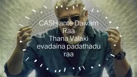 Cash Ante Daivam Ra Telugu Song With Lyrics| Tegimpu | Thunivu(Telugu)| Tegimpu Movie Songs #shorts