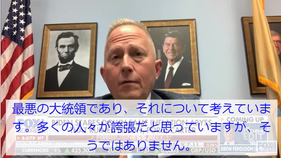 元民主党がバイデンを米国史上最悪の大統領に引きずり、即時辞任を求めるFormer Democratic Drags Biden as the Worst President in US History and asking for immediate resignation