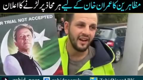 Most famous political person Imran khan