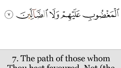 Quraan Kareem