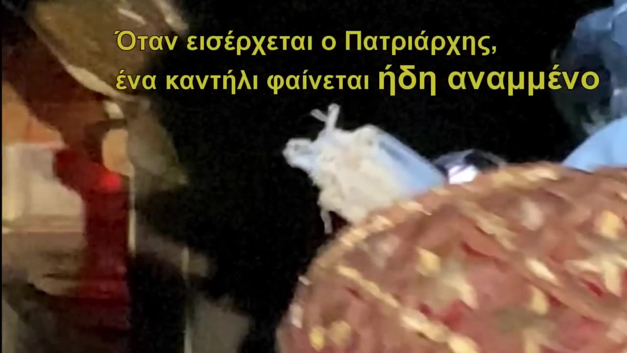 ΔΕΙΤΕ! ΦΥΛΑΚΕΣ ΤΟΥ ΠΑΝΑΓΙΟΥ ΤΑΦΟΥ ΟΜΟΛΟΓΟΥΝ ΟΤΙ ΕΧΟΥΝ ΑΝΑΜΕΝΟ ΚΑΝΤΗΛΙ ΠΡΙΝ ΤΗΝ ΤΕΛΕΤΗ !