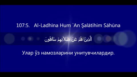 Quran Special Status Video, Quran Islamic Status Video, Holy Quran Lines Whatsapp Status Video,_13