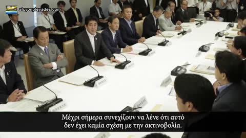 Η ΑΡΝΗΣΗ ΤΗΣ ΦΟΥΚΟΥΣΙΜΑ