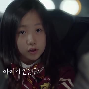 아이의 인생관 품위있는 그녀2편 Woman of Dignity#Shorts