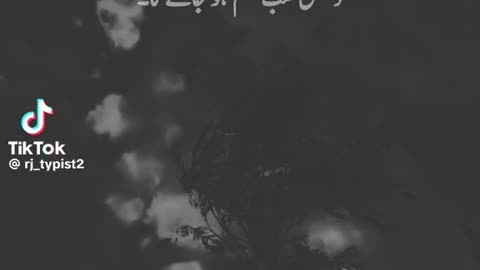 A massage regarding quran