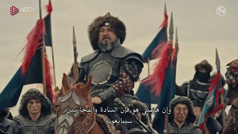 اعلان مسلسل عثمان حلقه 121مترجمه