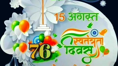 Happy Independence Day