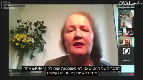 דר דולרס קאהיל החיסון מכיל יותר ממרנא אחד