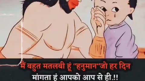Jai shree ram ❤❤🙏🙏