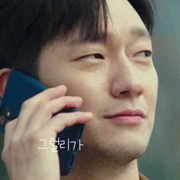 그럴리가_나의해방일지15편 My Liberation Notes#Shorts