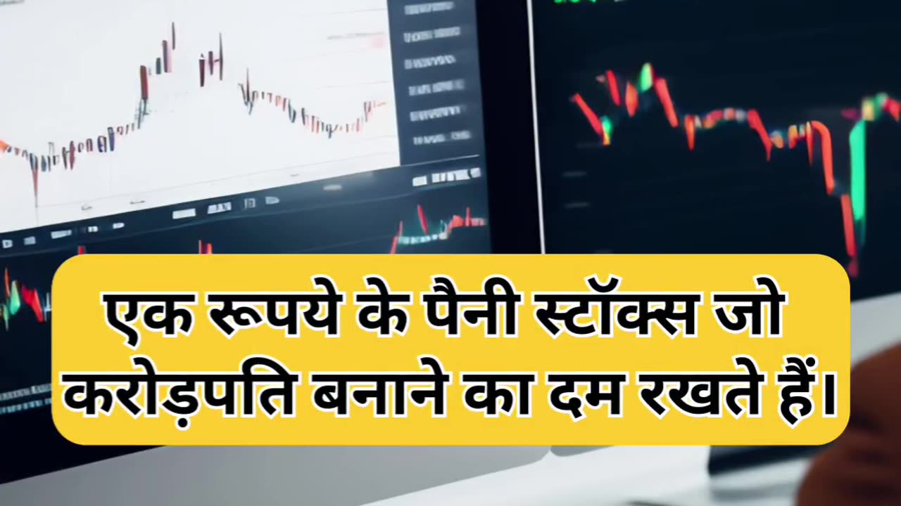 Share market
