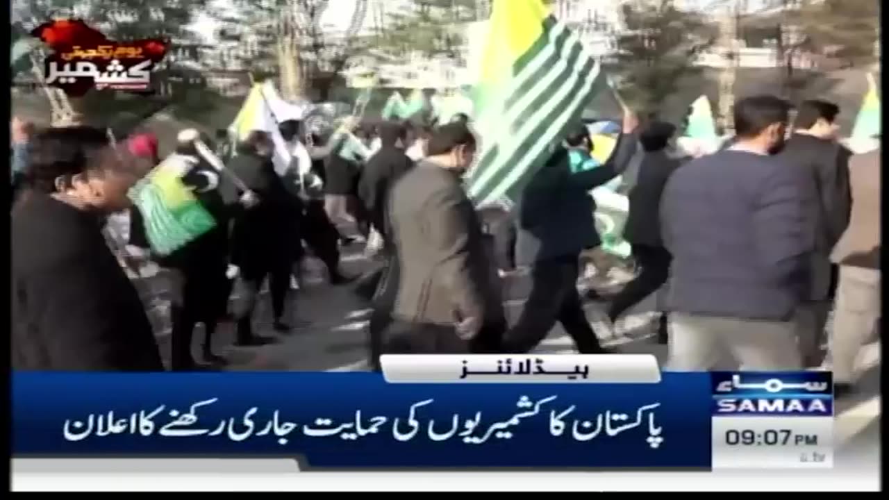 Samaa News Headlines 09 PM Election 2024 Good Bye Imran Khan