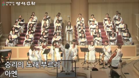 그날에 / One Day ( Matt Redman, Beth R. and Leonard Jarman 곡 )