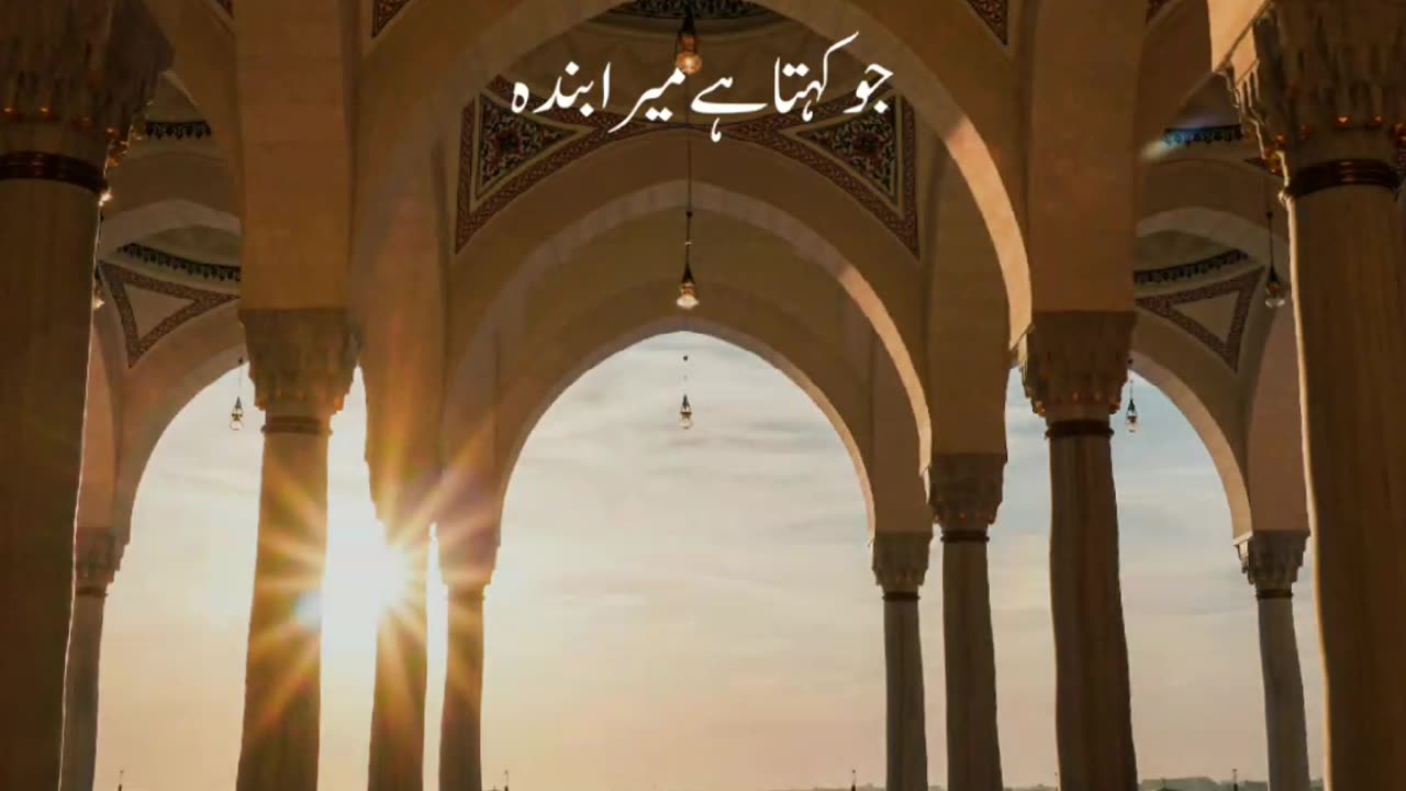 How to create islamic videos