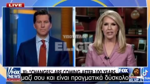 Αλλάζει η παγκόσμια οικονομική συμμαχική σκακιέρα λίγο πριν την κατάρρευση του κυρίαρχου δολαρίου