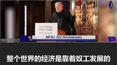 Steve Bannon: The only people not free in the modern world are the Chinese people