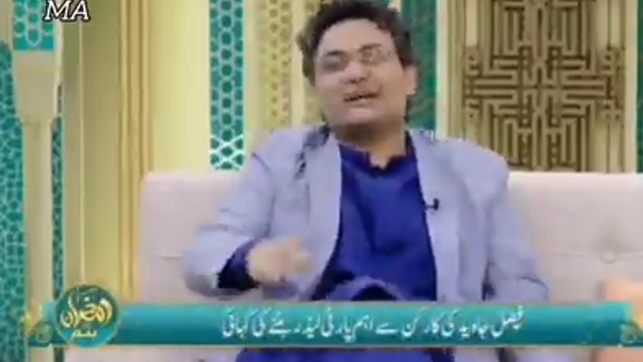 Faisal Javaid give their point of view