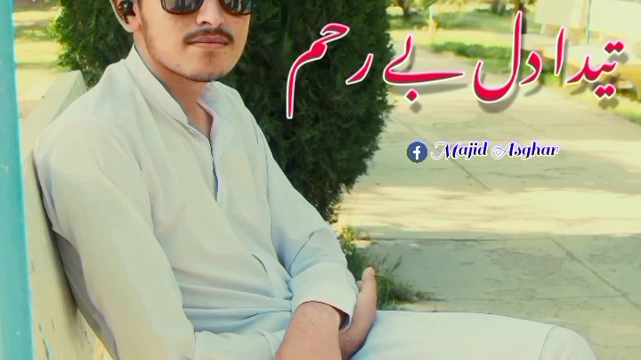 Saraiki song