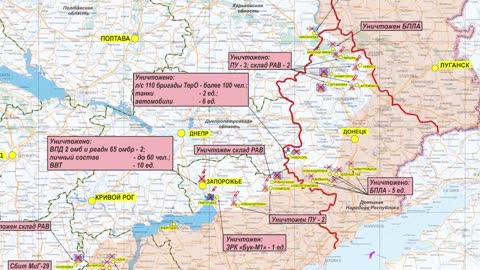 ⚡️🇷🇺🇺🇦 Сводка Министерства обороны (01.10.2022 г.)