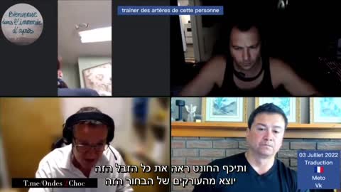 קריש דם שהוצא מתוך לב אלו הם הסיבות שהורגות את המחוסנים