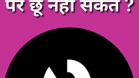 Hindi puzzle