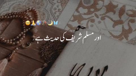 Islam Ko Jitna ho skay phelaye🥰🥰