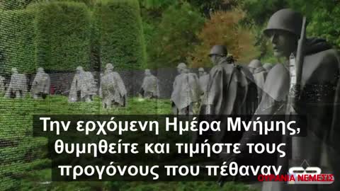 H τελευταια επιθεση της σατανικης νεας ταξης