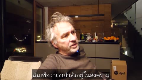 [Thai] การโกหกที่สร้างขึ้นเพื่อ"วาระซ่อนเร้น"พร้อมกันทั่วโลก แค่ใช้ "สติ" คุณก็ไม่ตกเป็