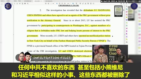 Any speech that is counter to the CCP's own description of what they allow is not permitted.