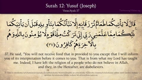 Quran: 12. Surat Yusuf (Joseph): Arabic and English translation HD