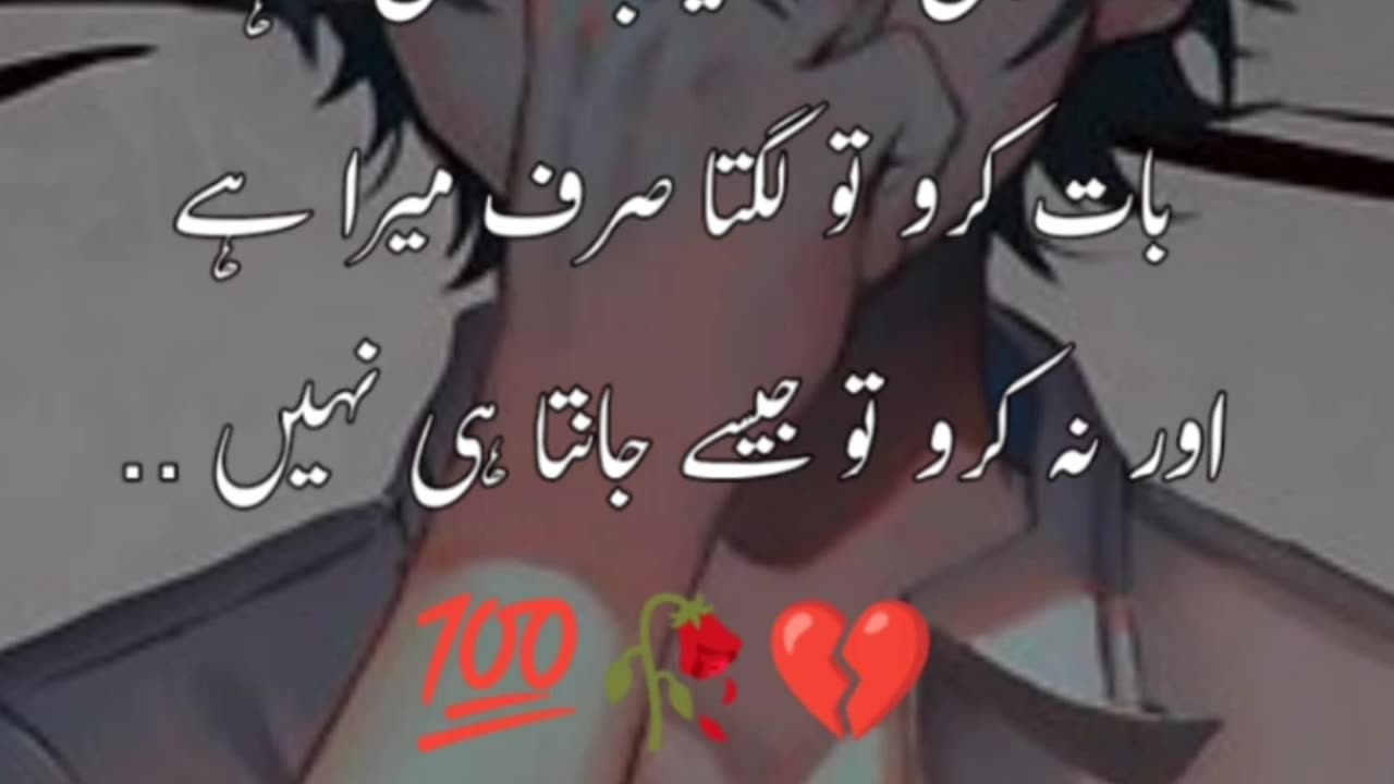 Heart touching poetry video| status video