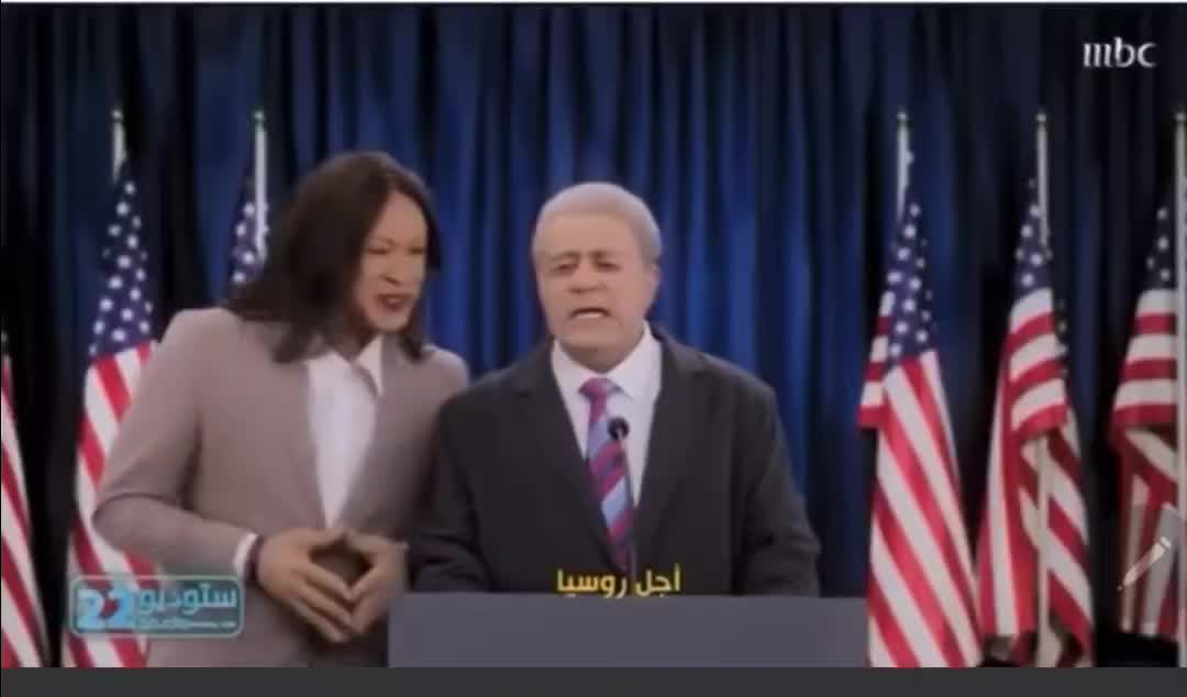 Saudi Arabia TV SAVAGES Joe Biden and Kamala Harris.