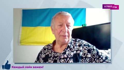 И грянул гром, Рига