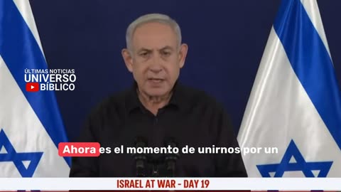 NETANYAHU: ISRAEL CUMPLIRÁ LA PROFECÍA DE ISAÍAS 60:18 !