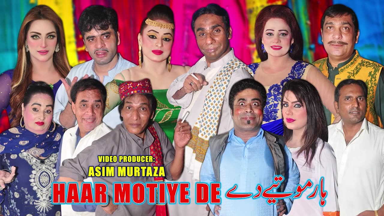 Haar Motiye De _ New Stage Drama Trailer 2023 _ Azeem Vicky _ Nida Choudhary _ Afreen #comedy