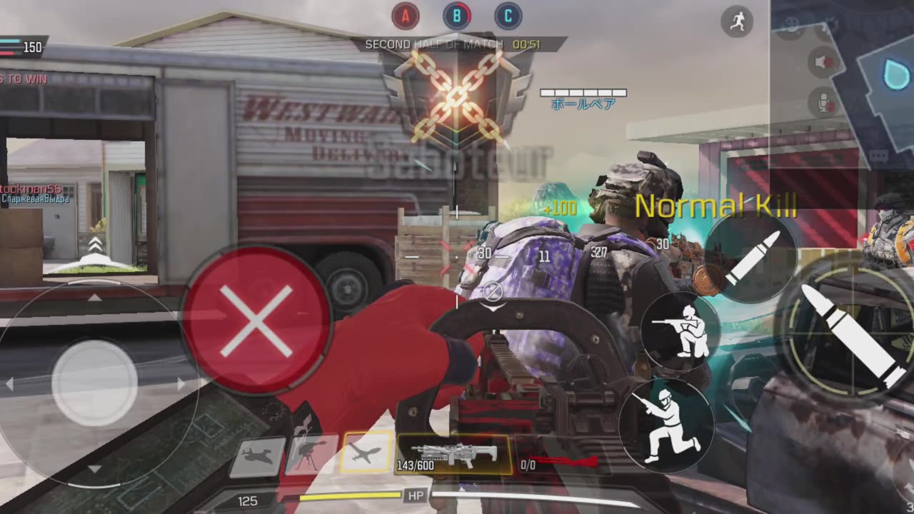 COD mobile VTOL killstreak reward