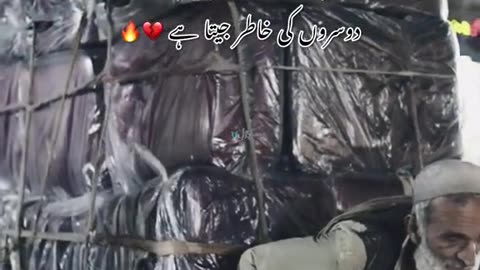 اللہ پاک سب کی مشکلیں آ سان فرمائے