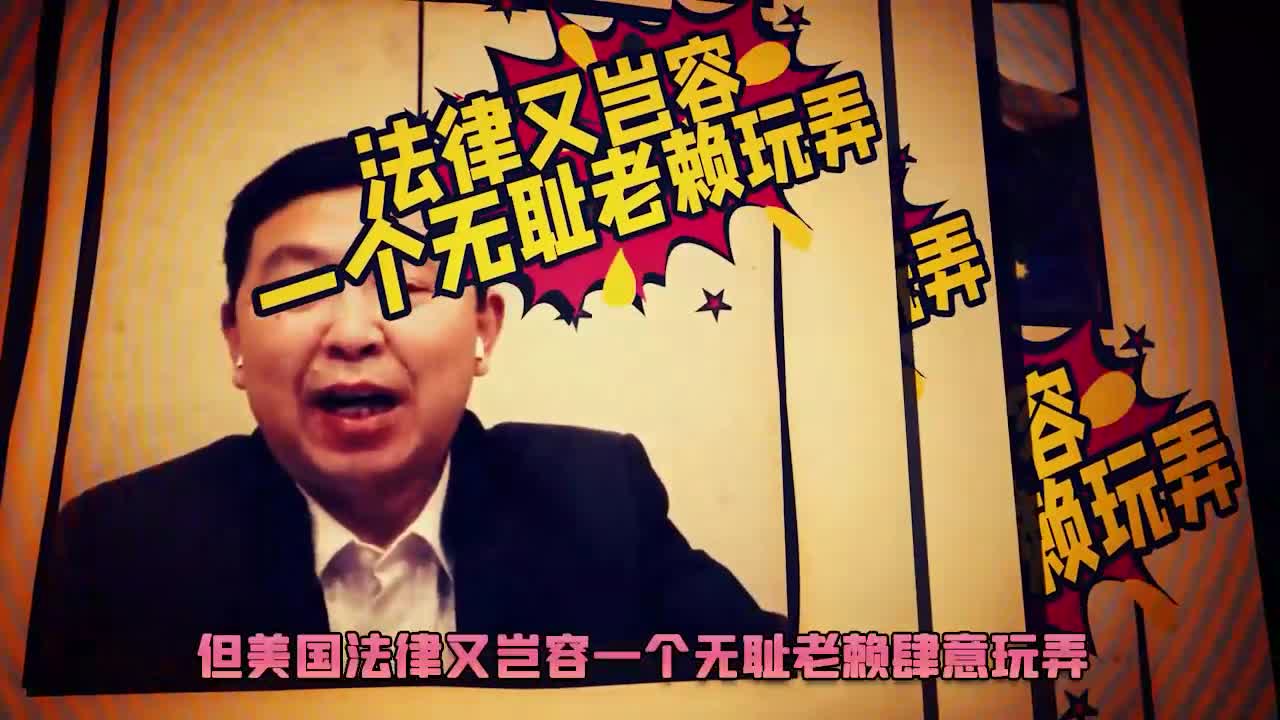 郭文贵自作聪明搞破产，藏匿财产寻死路