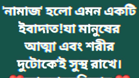 শান্তি আর কিছুতে নাই।