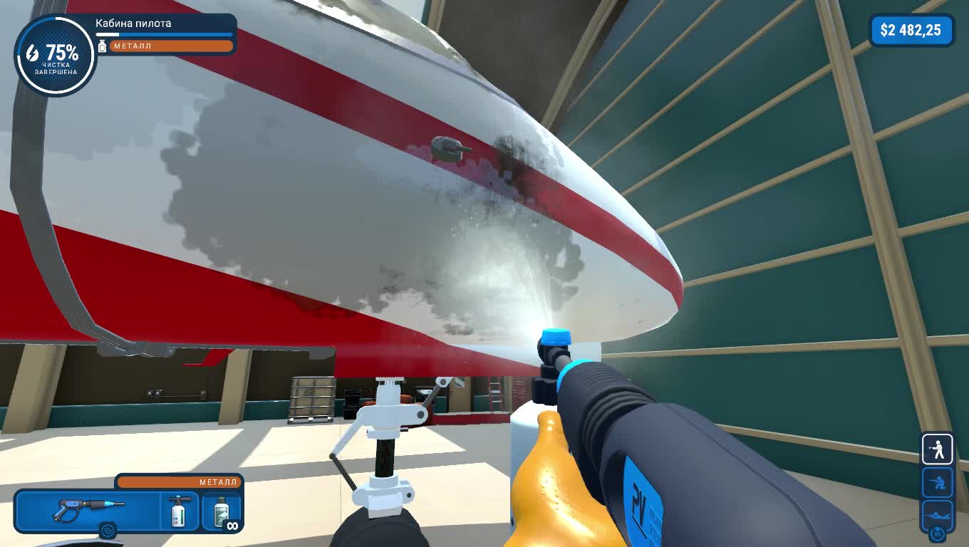 We brought a private liner! Well then. It's a challenge.