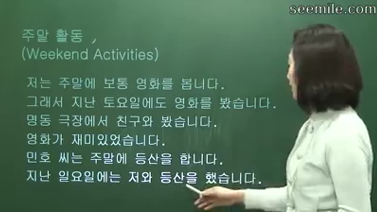 Korean Language Lessons