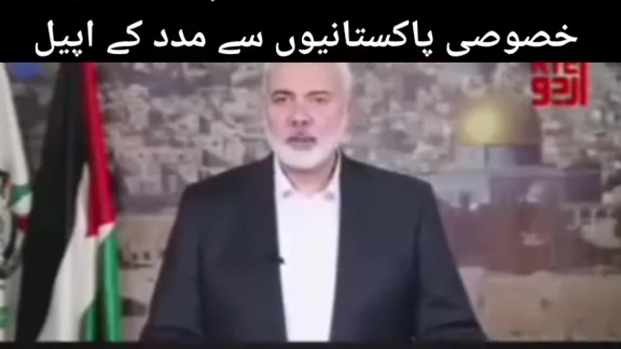 پاکستان کے بے غیرت حکمرانوں کے لیے فلسطینیوں کا پیغام