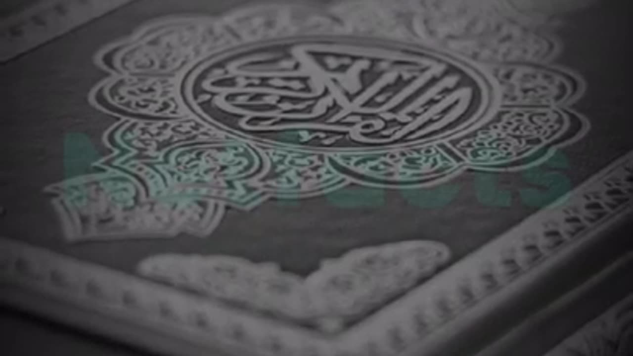 Surah AL KAUSAR Urdu Translation _ QURAN Urdu Translation Only _ سورۃ الکوثر اردو ترجمہ _ NetFacts