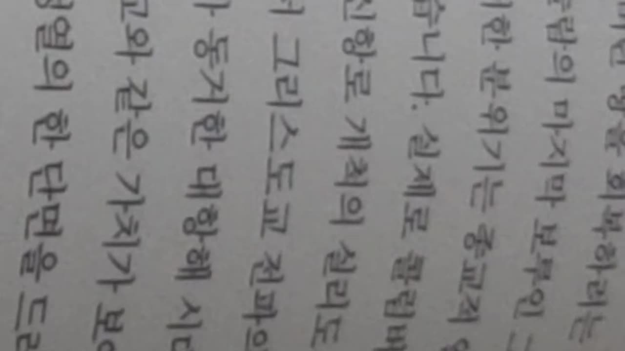 역사가부른 사람들 역사를 일군사람들,정승민,태초에민족이 아니라 주의가 있었다,베를린올림픽,유유상종, 경제사적변화, 신분사회, 고대, 중세,인류학자,어네스트 겔너,독일,일본,프로이센