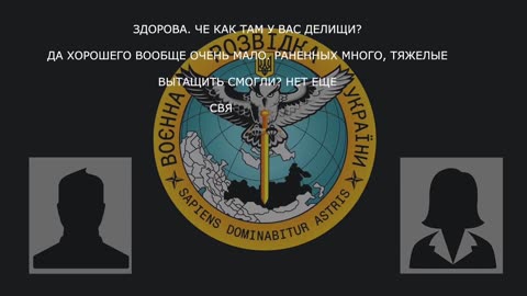 "There is a connection, but it will end soon, everything will settle down soon"