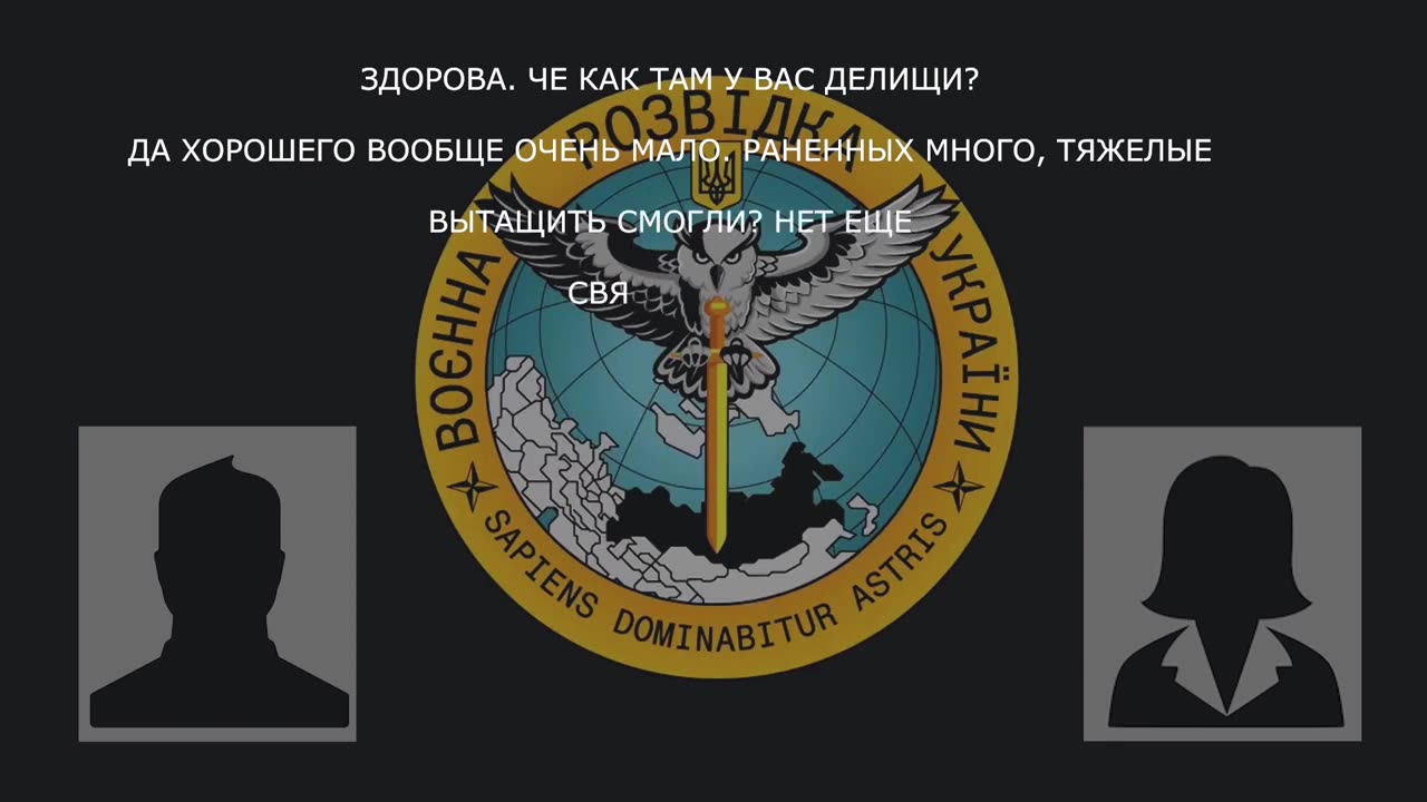 "There is a connection, but it will end soon, everything will settle down soon"