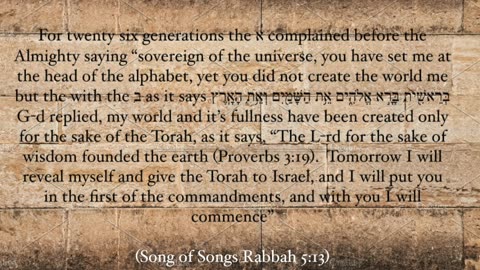 The א